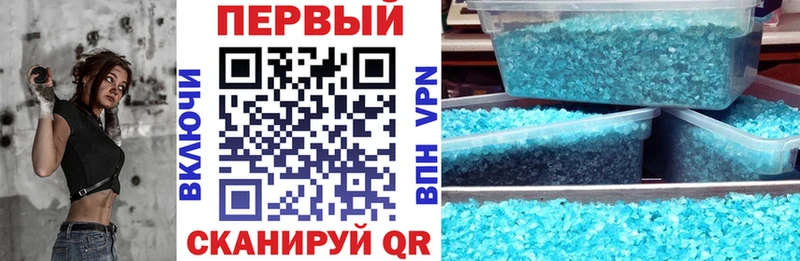 Амфетамин VHQ  где купить наркотик  Тихвин 