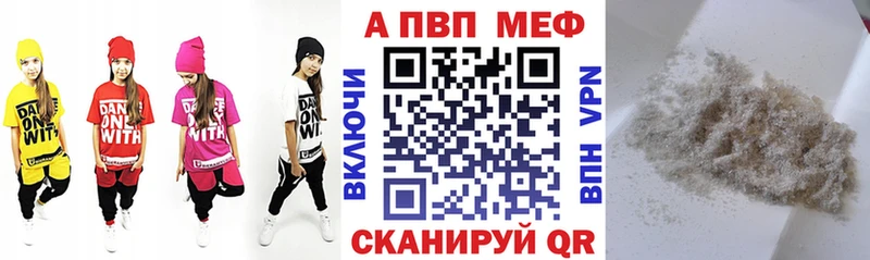 наркошоп  mega сайт  Alpha PVP СК КРИС  Тихвин 
