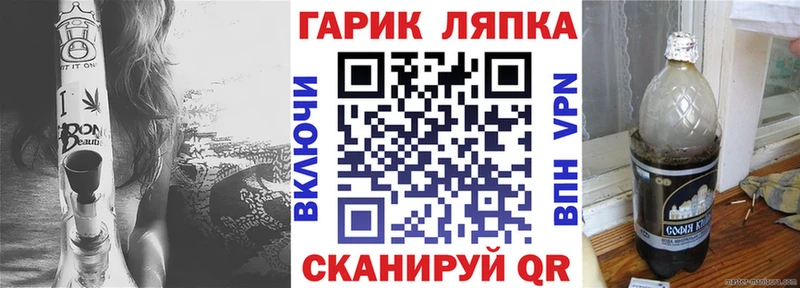 ОМГ ОМГ tor Тихвин ГАШ гашик магазин