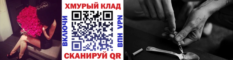 ГЕРОИН VHQ  даркнет телеграм  Тихвин 