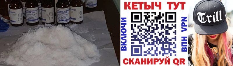 площадка как зайти  Тихвин  Кетамин ketamine  ОМГ ОМГ сайт 