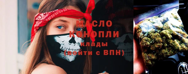 марихуана Балахна