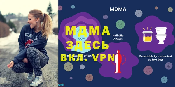 винт Баксан