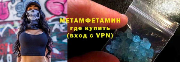 мефедрон Арсеньев