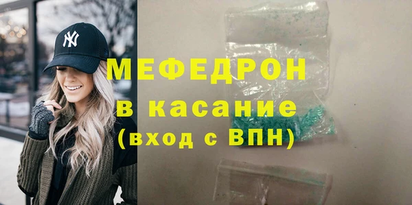 таблы Армянск