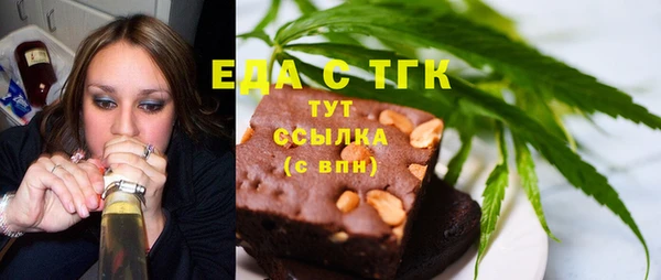 марихуана Балахна