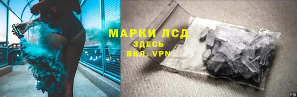 мефедрон Арсеньев