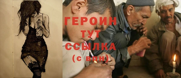соль курить ск Аркадак