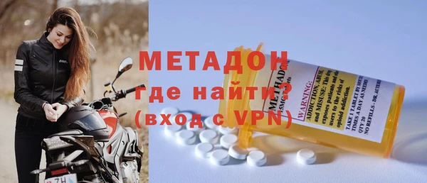мефедрон Арсеньев