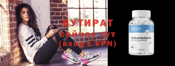 марихуана Балахна