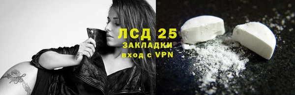 таблы Армянск