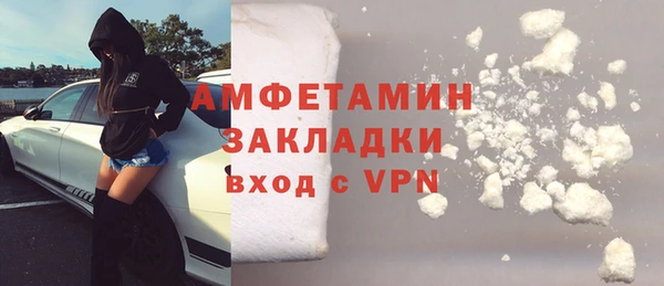 таблы Армянск