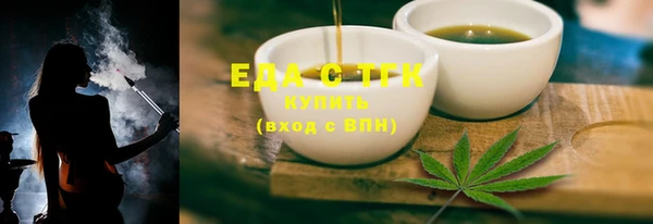 соль курить ск Аркадак