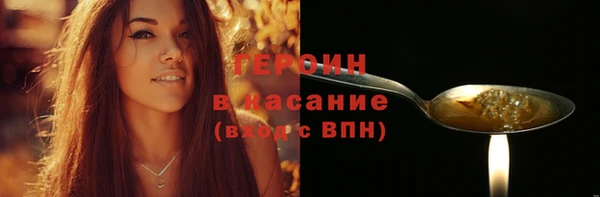 мефедрон Арсеньев