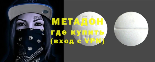 мефедрон Арсеньев
