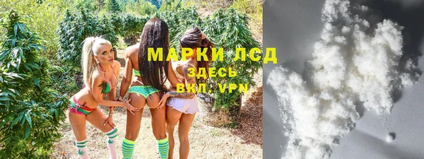 таблы Армянск
