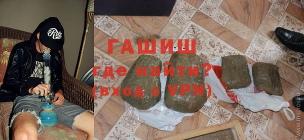 марихуана Балахна