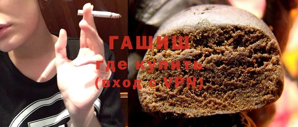 марихуана Балахна