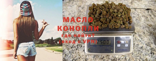 таблы Армянск