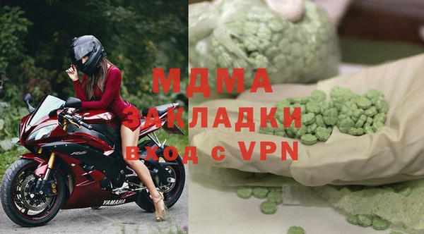 соль курить ск Аркадак