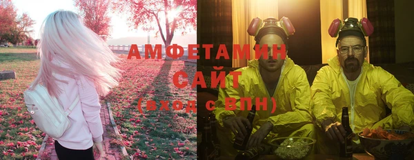 мефедрон Арсеньев