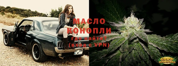 мефедрон Арсеньев