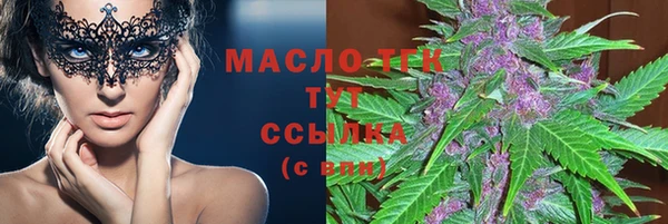 мефедрон Арсеньев
