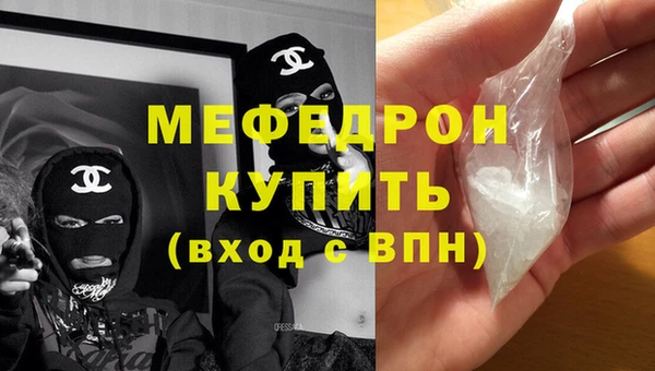 соль курить ск Аркадак