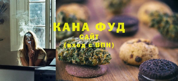 таблы Армянск