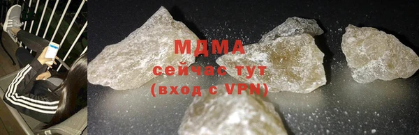 мефедрон Арсеньев