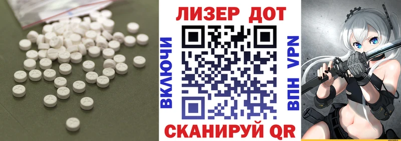 хочу   Тихвин  Лсд 25 экстази ecstasy 