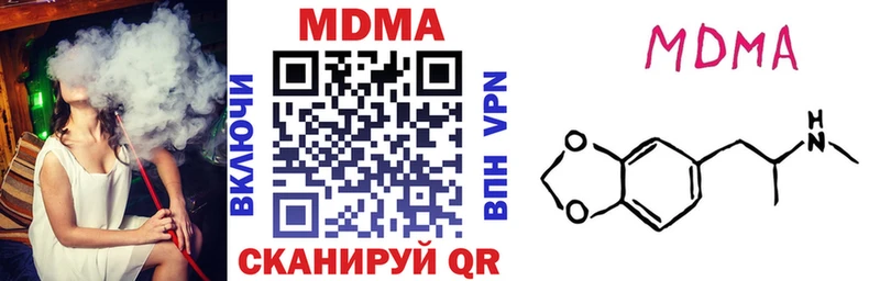 МДМА Molly  сколько стоит  Тихвин 