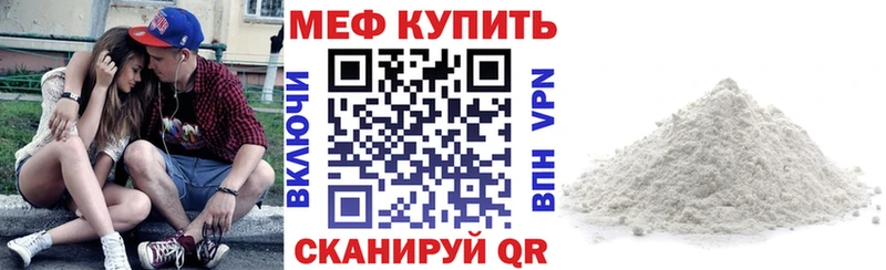 Мефедрон VHQ  продажа наркотиков  сайты даркнета формула  Тихвин 