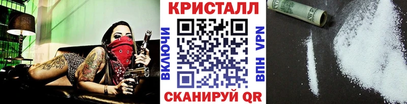 МЕТАМФЕТАМИН пудра  наркотики  Тихвин 