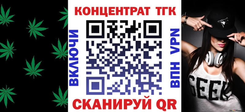 ТГК вейп  сайты даркнета состав  Тихвин  цены  