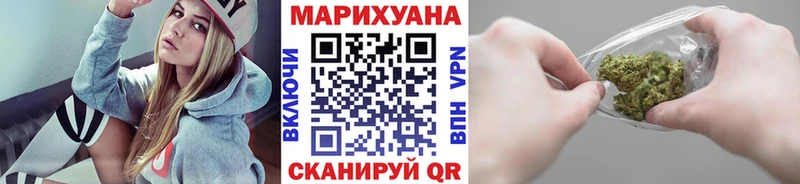 Марихуана тримм Тихвин